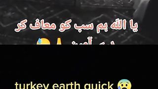 ترکی زلزله ... اشتہار پر کلک کریں شکریہ