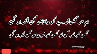 Hum mar gaye to | ghazal | urdu poetry