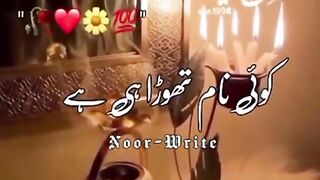 نام مصطفی سے ..... اشتہار پر کلک کریں پلیز شکریہ