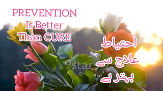#Febspot  #Video  Prevention Is Better Than Cure