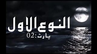 ONLINE DARS E NIZAMI |ALIM E DEEN COURSE|ARABIC GRAMMAR شرح مئۃ عامل ۔النوع الاول ۔پارٹ 2