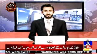 کشمیر ڈے 5فروری
