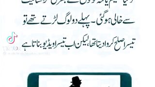 Ajeeb Baat