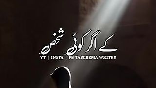 Recite 79