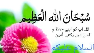 Recite 80