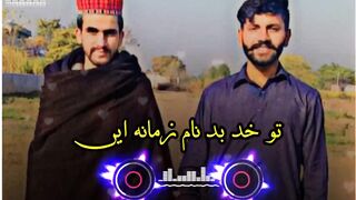My video