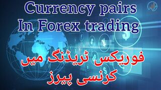 Forex trading me currency pairs kia hain?currency pairs in Forex trading.