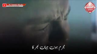 Emotional ???????????????????? best naat