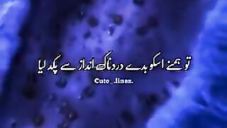 Surah muzamil