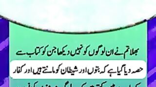 Surah e nisa