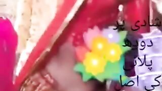 shadi main dhood plai ki rasam