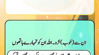 Surah Al araf