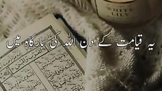 Surah Al mulk