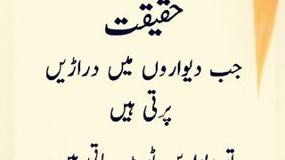 quotes||urdu quotes