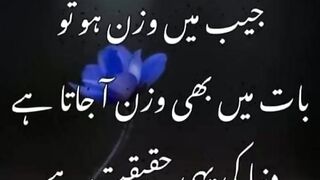 quotes||urdu quotes|motivational quotes||