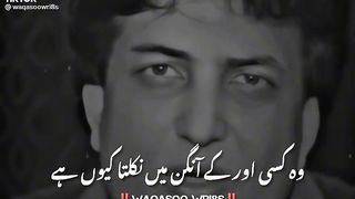 Sad poetry???? #shorts #ytshorts #viral