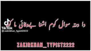bewfai pashto poetry status