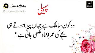 Savall ka jawab day funny video and like share karay you want to do