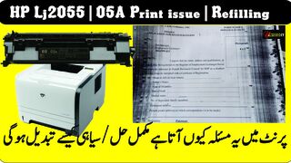 How to refill HP 05A, 12A, P1005, HP 36A, HP 78A, HP 79A, HP 83A, HP 85A, HP 88A Toner Cartridges
