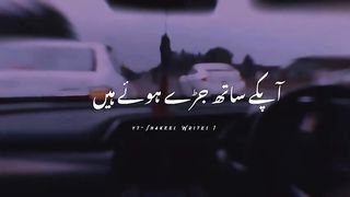 Status video