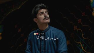 urdu poerty
