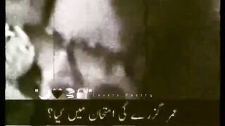 umer gozra gi imtihan main keya?
