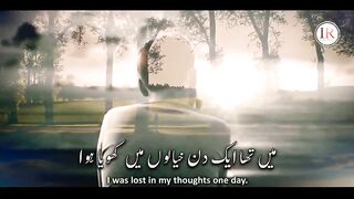 Naat e Rasool PBH