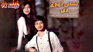 Song: Nishani Dhole Di