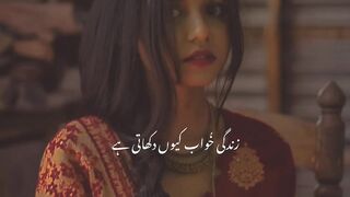sad poerty video
