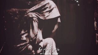 hamara kataam hoga