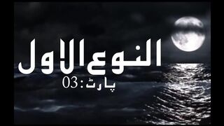 ONLINE DARS E NIZAMI |ALIM E DEEN COURSE|ARABIC GRAMMAR شرح مئۃ عامل ۔ النوع الاول ۔پارٹ 3