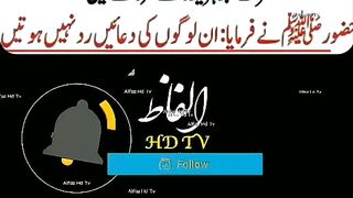 9 Khush Naseeb Log Jin Ki Dua Rad Nehi Hoti✍️???? #youtubeshorts #ytshorts #shorts #shorts #viral.#febspotshortvideo
