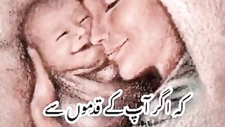 Maa ky qadmo ky nichy jannat Hy