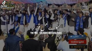 watch islamic video imperative