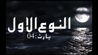 ONLINE DARS E NIZAMI |ALIM E DEEN COURSE|ARABIC GRAMMAR شرح مئۃ عامل۔ النوع الاول۔ پارٹ:4