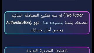 ربح من مشاهده الاعلانات