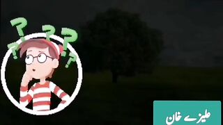 ایک درخت کی آپ بیتی |aik darakht ki aap beeti
