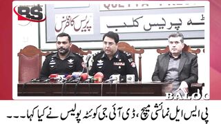 PSL exhibition match, what DIG Quetta Police said