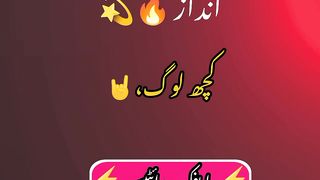 یہ ضروری نہیں ....
