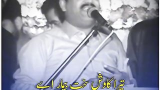 Likee video