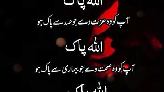 ALLAH