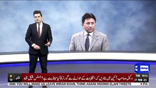 Pervez Musharraf Ki Namaz e Janaza Mein Shirkat Kay Liye ID Card Lana Lazim Qrar.