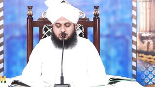 Sahaba Aor Ahle Bait Ki Tazeem Juzw e Iman Hai