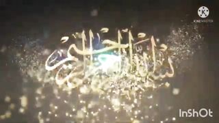 New bian mehfil program 2023