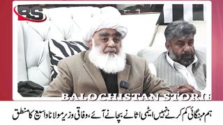 We came not to reduce inflation but to save nuclear facilities, the logic of Federal Minister