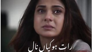 Sad Poetry