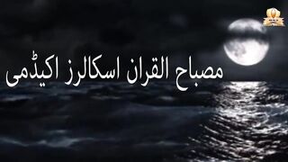 ONLINE DARS E NIZAMI |ALIM E DEEN COURSE|ARABIC GRAMMAR SHARAH MIATU AAMIL/النوع الاول /پارٹ 06/