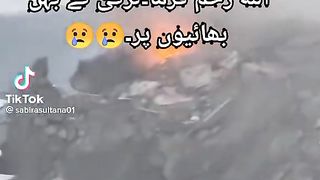 Allah Raham farma