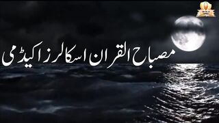 ONLINE DARS E NIZAMI |ALIM E DEEN COURSE|ARABIC GRAMMAR SHARAH MIATU AAMIL/النوع الاول /پارٹ 07/