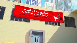S3 E3 مسلسل منصور  الجیوجیتسو  Mansour Cartoon  Jiu-Jitsu.